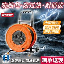Wild Wolf YL-C16T 38FT reel 220V steel plate national standard wire reel reel empty disc rainproof and dustproof