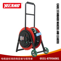 Wild wolf YL-25CBF cable reel wheel mobile power supply plate dustproof and foreign body 380V reel empty reel