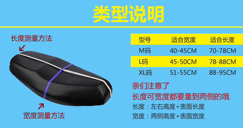 Mùa hè xe máy bọc ghế xe tay ga điện xe đệm ghế 3D lưới chống nắng chống thấm nước thoáng khí túi ghế đặc biệt cung cấp tấm che nắng xe máy