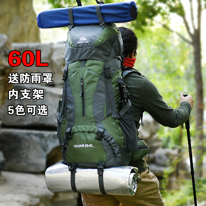 60 liters large capacity tent mountaineering bag Men and women lightweight outdoor bag sports backpack travel backpack Hiking camping