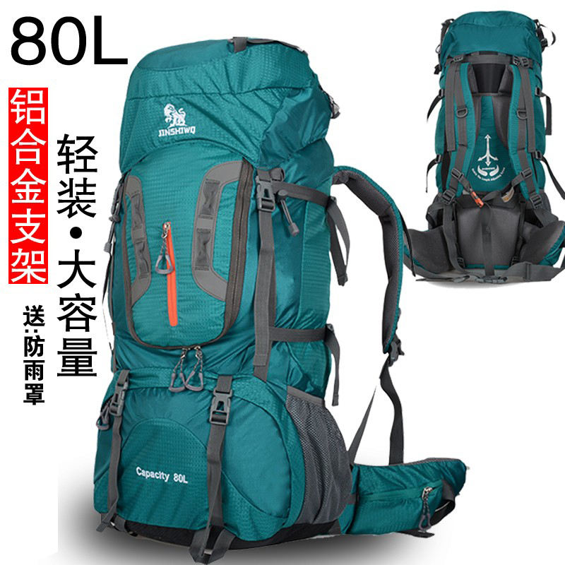 Outdoor Backpack, Professional Mountaineering Bag, Waterproof 80L Large Capacity, Ultra-Light with Stand, Men's and Women's Travel Camping Backpack Bag Outdoor Backpack, Professional Mountaineering Bag, Waterproof 80L Large Capacity, Ultra-Light with Stand, Men's and Women's Travel Camping Backpack Bag