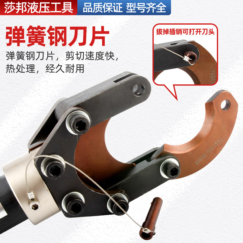 [USD 101.16] Integrated Hydraulic Shear Split Cable Shear Wire Pliers ...