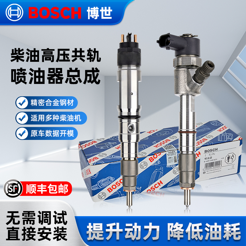 Bosch Efi Original Fuel Injectors Weichai Yuchai Yunnei Xinchai Cummins Isuzu Jac Jiangling Fuel Injectors Bosch Efi Original Fuel Injectors Weichai Yuchai Yunnei Xinchai Cummins Isuzu Jac Jiangling Fuel Injectors