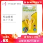 Mỹ nhập khẩu Baby Banana Banana baby baby teether silicone mol mol baby cắn nhai - Gutta-percha / Toothbrsuh / Kem đánh răng túi nhai chống hóc Hàn quốc