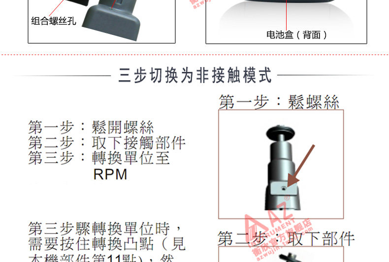 Hengxin AZ8008 handheld photoelectric tachometer non-contact dual-purpose digital tachometer tachometer tachometer