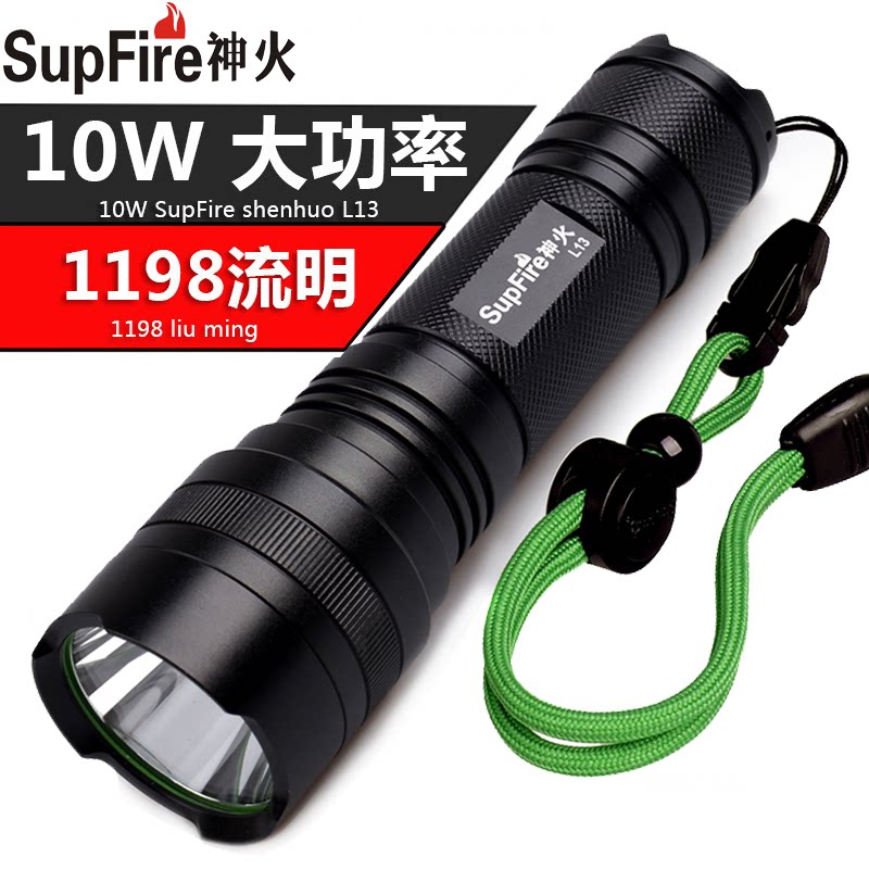 suppire official flagship god fire L13 intense light flashlight LED charge 26650 anti-body far shot 5000 ride