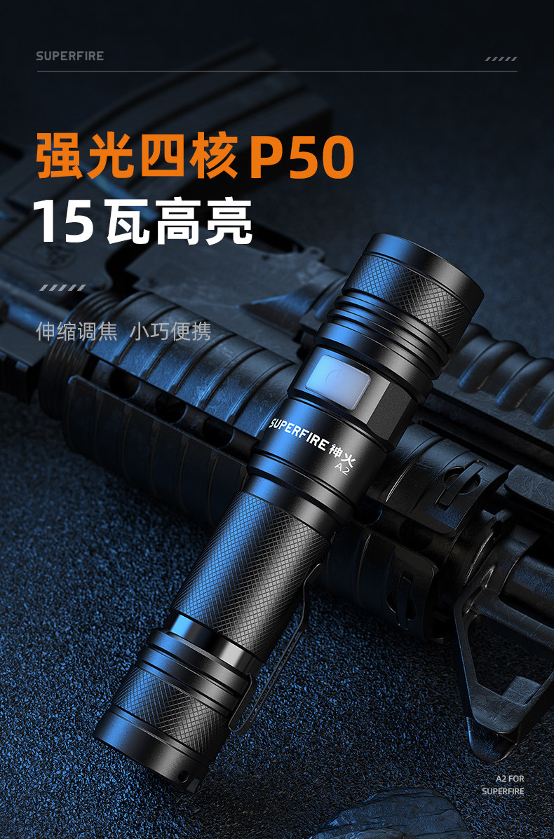 God Fire Official Flagship A2 Zoom Ultra Bright Light Flashlight 26650 Charged Super Bright Focusing Led Afar dedicated