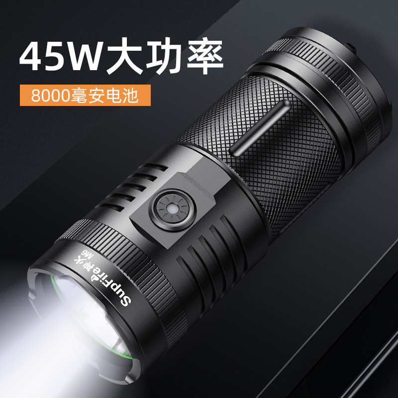 M6 super - strong light flashlight charging light super bright fishing light high power LED outdoor searchlight