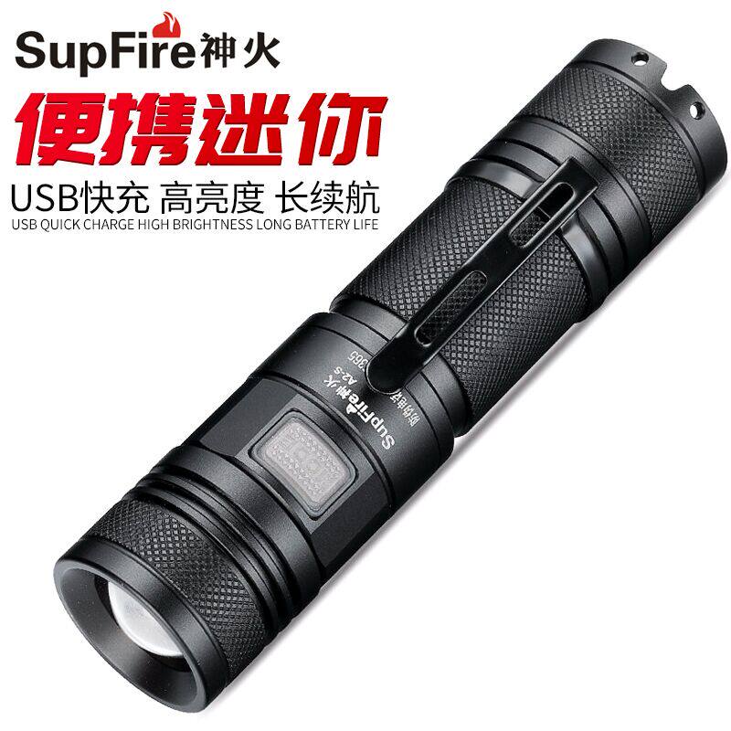 Super Fire God Fire A2S Mini Portable Flashlight Floodlight Rechargeable Super Bright Home Outdoor Far Shot LED Light