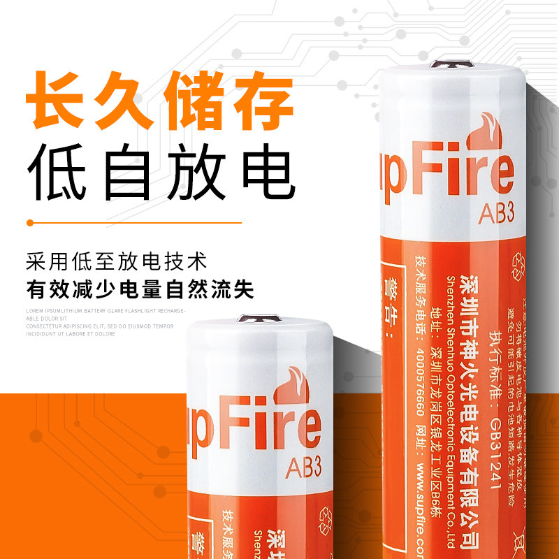 God Fire 18650 Lithium Battery Charged Large Capacity 3 7v 4 2v Protection Board Small Wind Fan Glare flashlight Headlights