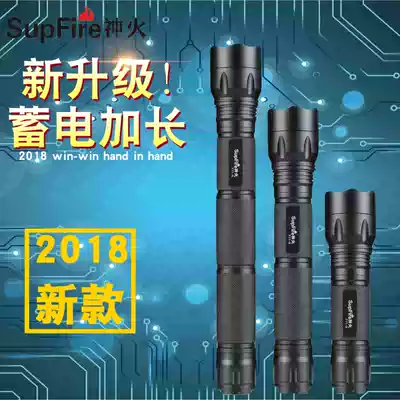 supfire God fire T11-S strong light flashlight usb charging super bright 5000 multifunctional outdoor long shot T6L2