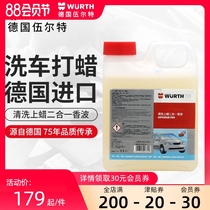 Germany Würth imported car wash waxing two-in-one shampoo high concentration decontamination glazing foam car wash liquid