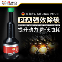 Germany Wurth car gasoline fuel treasure carbon removal fuel system oil circuit cleaning additive 2 bottles