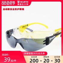 German WURTH WURTH eye protection glasses wear-resistant dust-proof wind-proof sand-proof ultraviolet labor protection splash-proof impact-proof