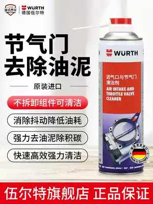 German Wurth imported throttle cleaner Inlet and throttle valve carburetor carbon deposit sludge cleaner