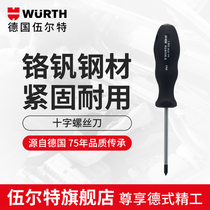  Germany Würth imported slotted screwdriver cross screwdriver flat head magnetic screwdriver chromium vanadium steel