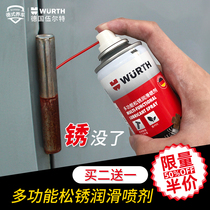 Wurth rust remover metal quick cleaning artifact strong anti-rust lubrication screw loose spray for car household