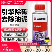 Germany Würth imported engine internal cleaning agent Car oil system carbon sludge grease cleaner