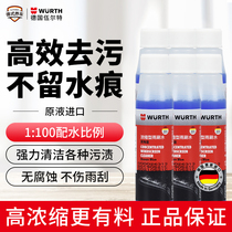  Concentrated wiper fine glass water for automotive wiper water glass fine strong decontamination Super concentrated fine degreasing film descaling