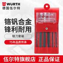  Germany Würth imported file set Chrome vanadium steel file coarse tooth medium tooth fine tooth file Metal alloy file
