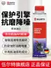 Germany Würth imported engine protection agent Engine anti-wear burning oil Molybdenum disulfide organic oil additive