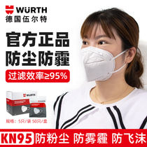 Wurth KN95 mask dust-proof K N95 mouth and nose mask anti-industrial dust polishing breathable female anti-haze pm2 5