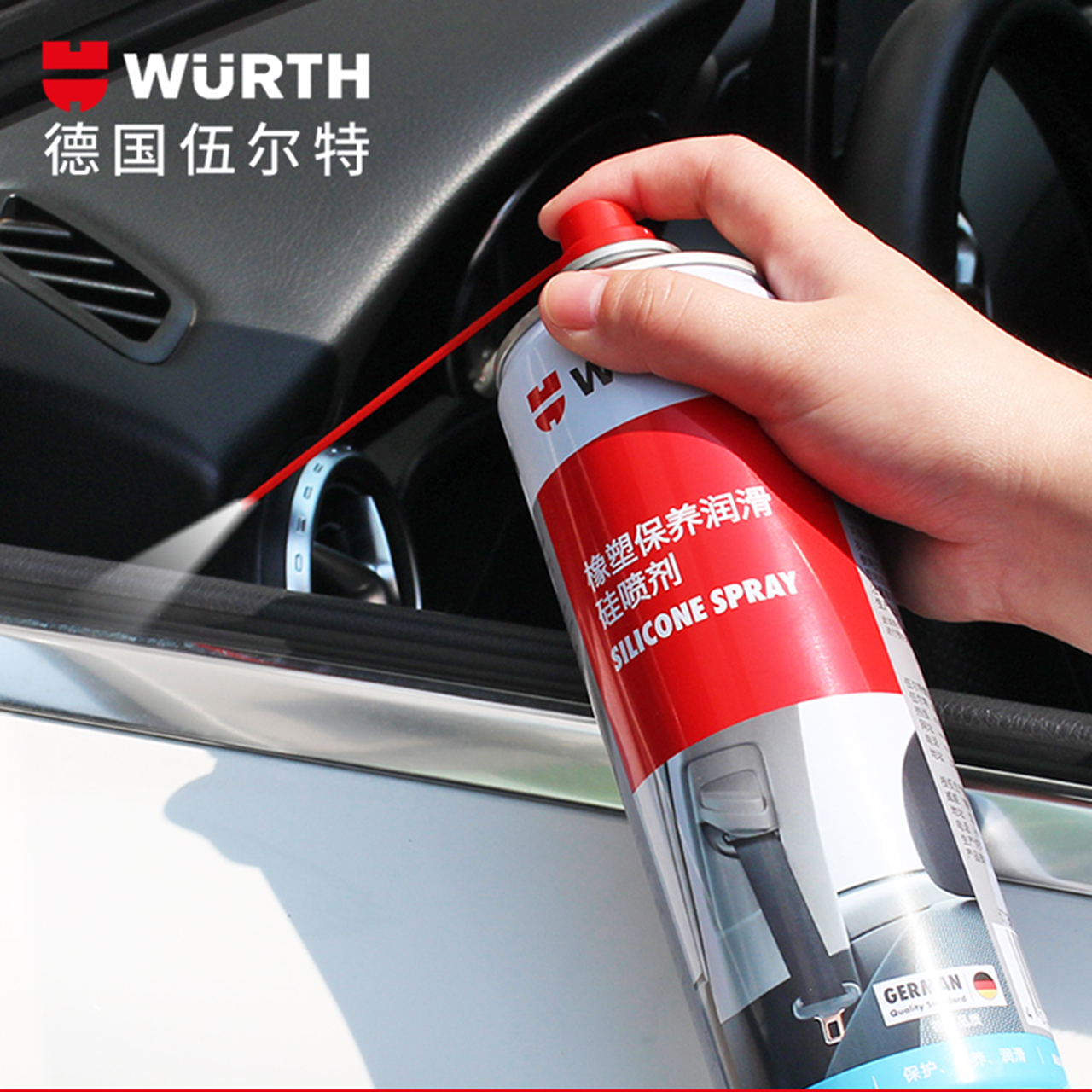 German woolt imported rubber-plastic maintenance lubricated silicon spray 500ml skylight door frame adhesive strip maintenance lubricant