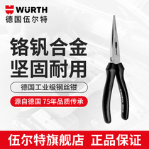 Germany Würth imported multi-function special high-end vanadium steel pointed pliers manual universal industrial pointed vise