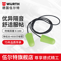  Germany Würth imported noise reduction sound insulation earplugs soft and comfortable earplugs protect hearing work sleep noise reduction