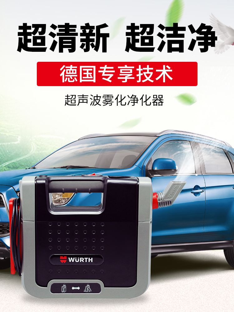 Air conditioning cleaning purifies the air 360 degrees all-round clean and safe