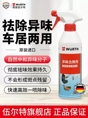 German Wurth odor remover car home smoke musty sweat Fox feet stinky overall cabinet spray