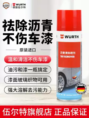 German Würth Imported Tar Removal Agent Car Paint Shellac Gum Asphalt Cleaner