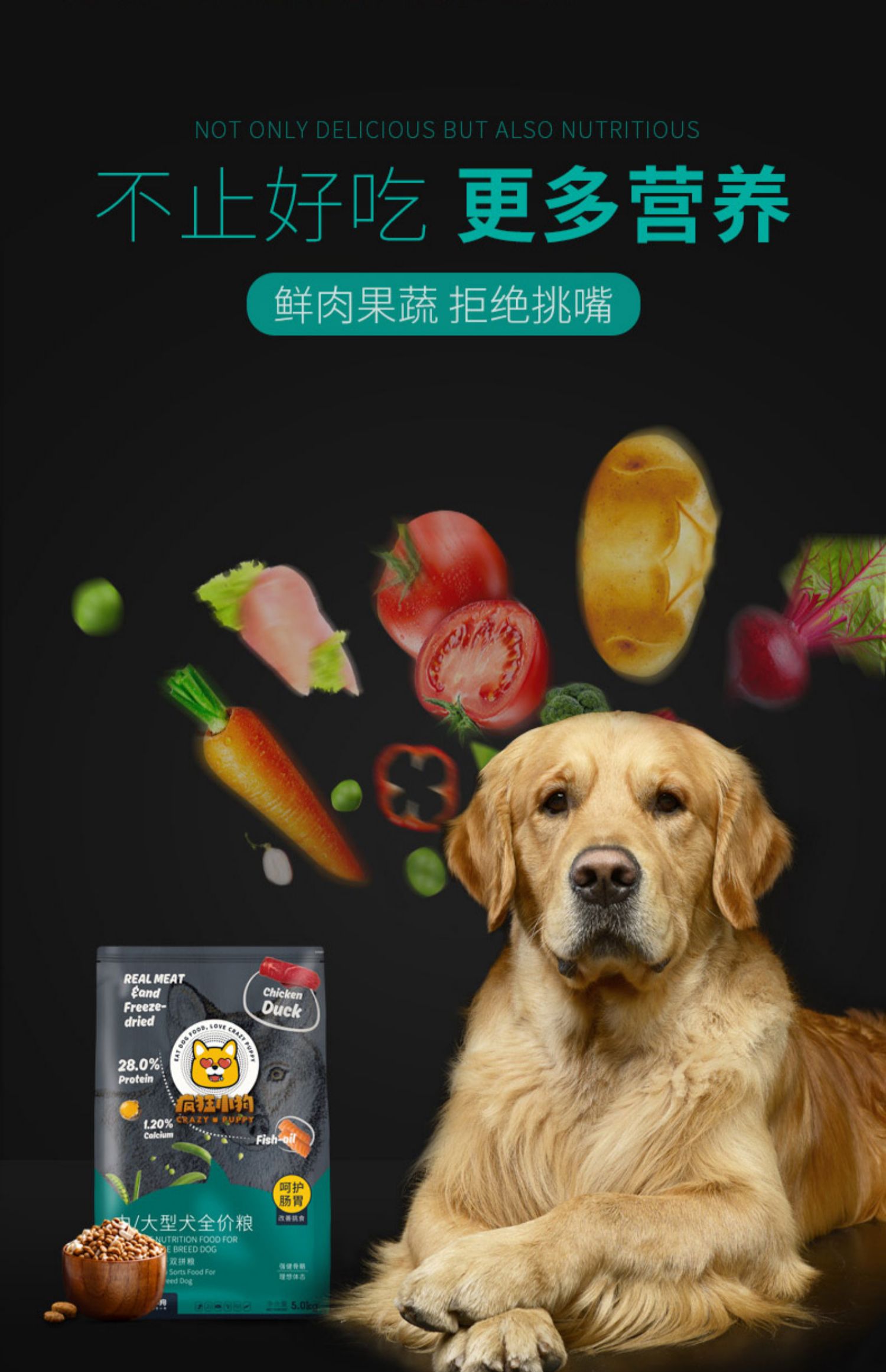 Crazy Puppy Dog Food Golden Hair Labrador Satsuma Chó lớn Người lớn Loại chung Freeze Dry Double Spell 5kg - Chó Staples hạt chó