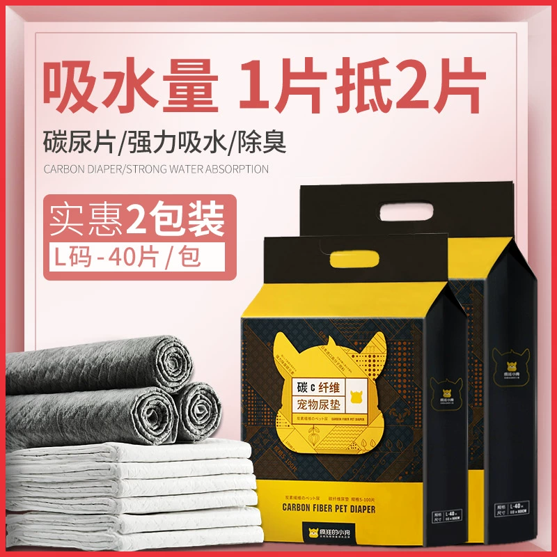 Tã con chó băng vệ sinh khử mùi dày tã tã mèo tã tã thấm ướt pad vật nuôi - Cat / Dog Beauty & Cleaning Supplies