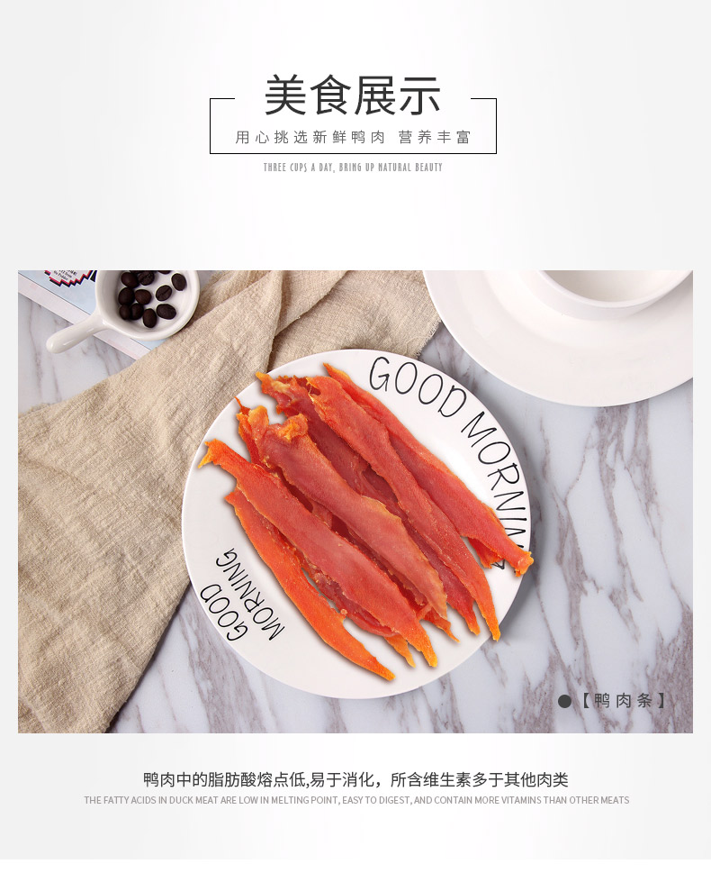 Crazy Puppy Dog Snacks Teddy Golden Retriever Puppy Small Dog Canxi Duck Strips 100g Phần thưởng đào tạo snack cho chó
