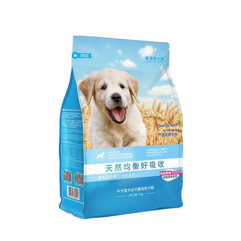 疯狂的小狗中大型犬狗粮通用型4斤