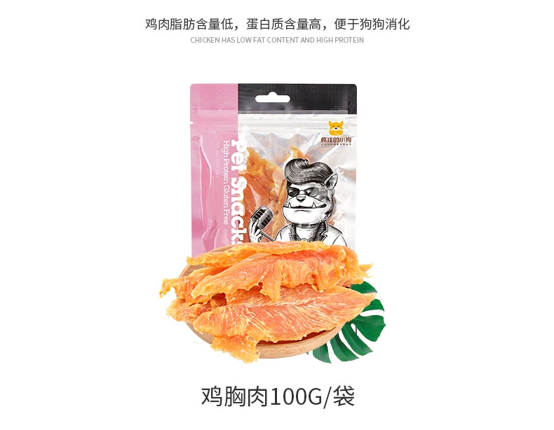 Crazy Puppy Dog Snacks Teddy Golden Retriever Puppy Small Dog Canxi Chicken vú 100g Phần thưởng đào tạo Ăn vặt - Đồ ăn vặt cho chó