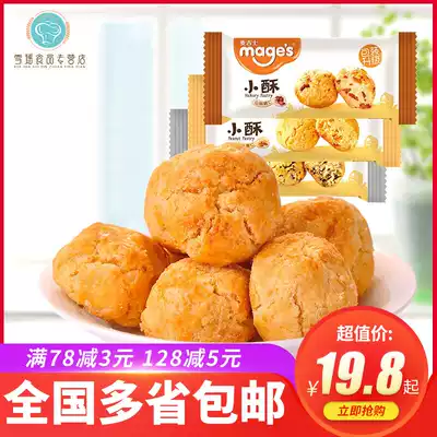 McCard Sesame Pecan Sesame Fresh Walnut Crisp Snack Snacks 500g