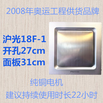 Shanghai light 10 inch 8 inch 18F-1 toilet public occasion pipe suction top type mute exhaust fan ventilator