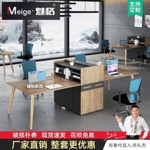 Desk simple modern staff 2 4 6 people four screen staff table and chair card holder combination table