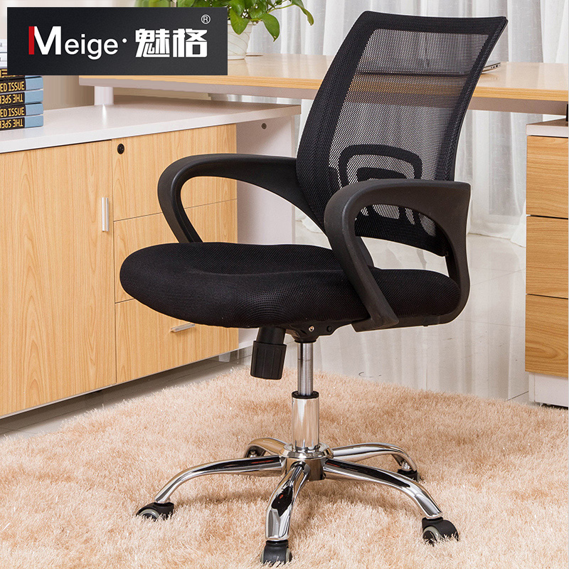 The Phantom Shanghai Office Furniture Office Chair Computer Chair Body Ergonomics Conference Chair Training Chair Staff Chair