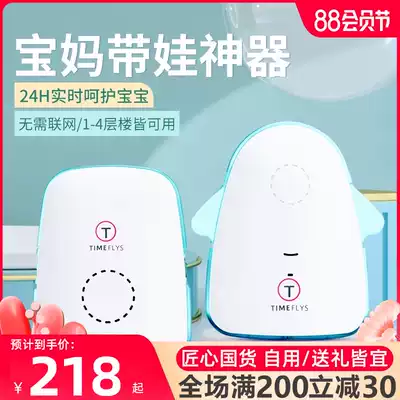 Meixin baby monitor Highlander baby artifact Newborn with baby crying alarm Home monitoring