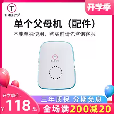 Meixin Baby monitor HighlanderR Parent machine baby monitor crying alarm
