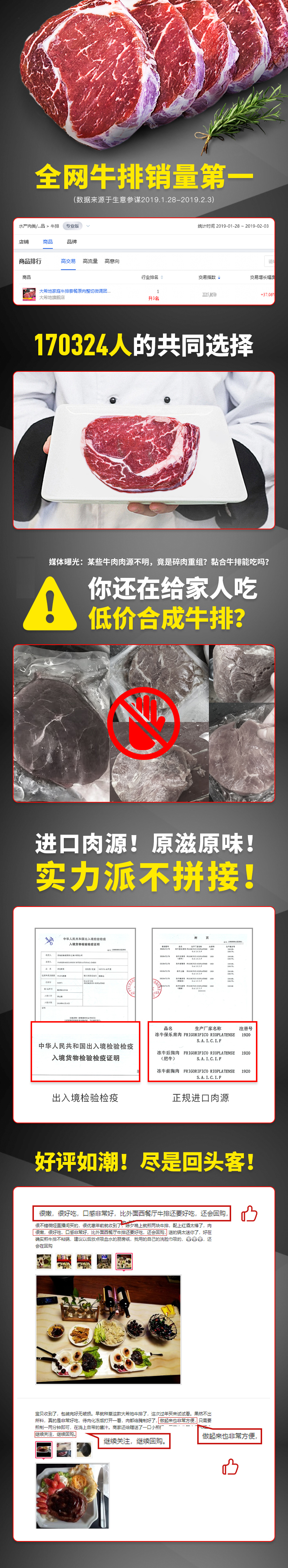 大希地 进口原切整片 家庭西冷牛排套餐 10片 共1300g 图4