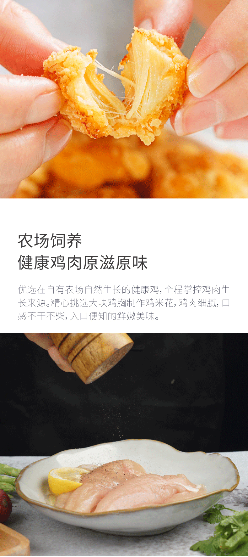 大希地 盐酥鸡米花 250g*4袋 鸡肉鸡块 图3