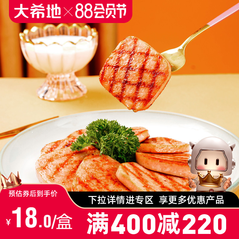 Lunch meat canned breakfast sandwich hot pot ingredients are convenient for fast food 290g