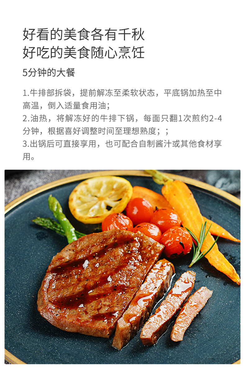 大希地 澳洲进口 原肉整切菲力牛排套餐 130g*10片 图6
