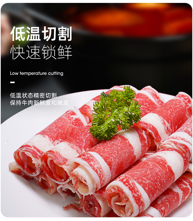 大希地 雪花肥牛卷 250g*2包*2件 图4
