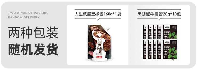 大希地黑椒菲力牛排10片共1000g