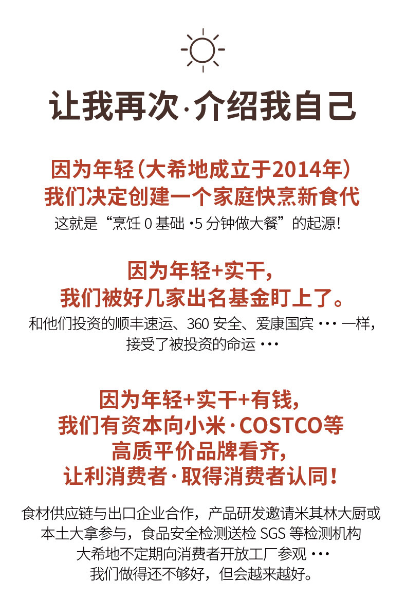 大希地 澳洲进口 原肉整切菲力牛排套餐 130g*10片 图7